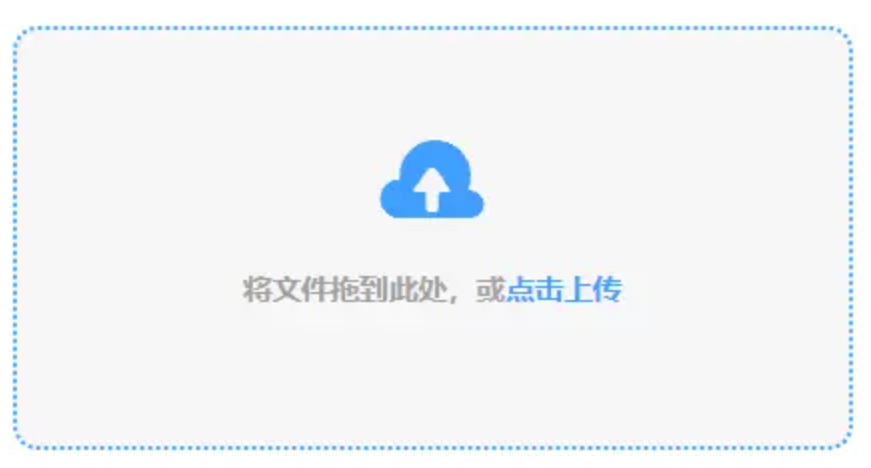 皇冠登陆官网使用讲解 - 添加文件
